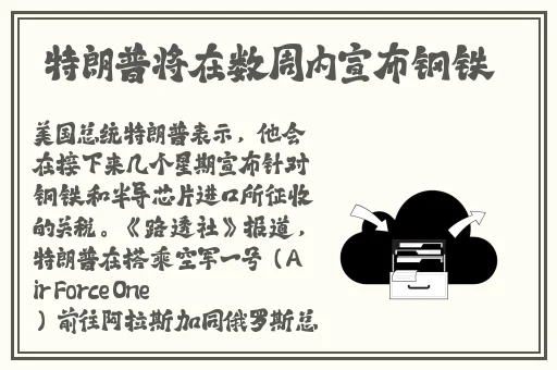 趣夜app下载安卓